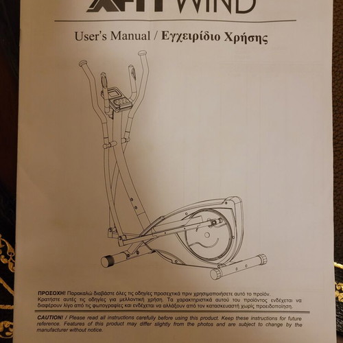 XFIT Wind Elliptical Trainer like new