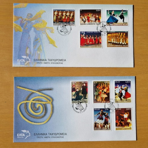 First Day Covers 2002 Complete Year Set of 12, New