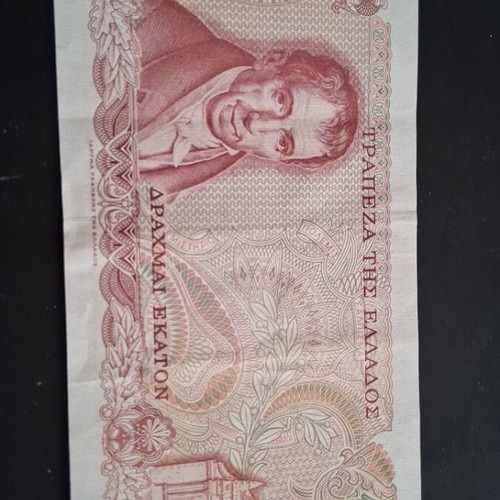100 Drachma Banknote used in very good condition