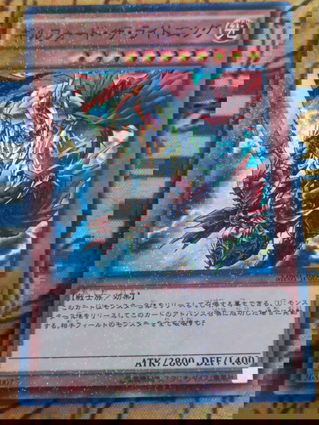 Gilford The Lighting (Super Parallel Rare, Japanese, Yugioh)
