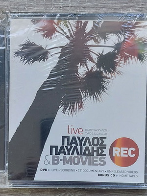 Παύλος Παυλίδης & B-Movies REC DVD και CD καινούργιο, rock