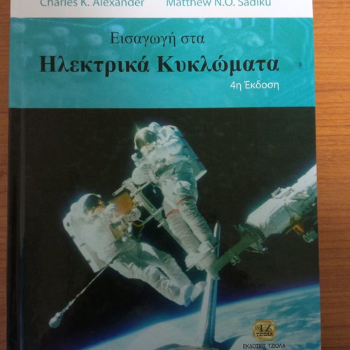 Introduction to Electric Circuits 4th Edition new