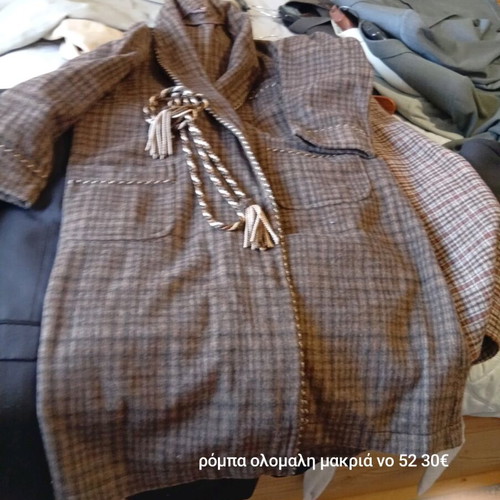 Basehit men's robes new brown, one short and one long