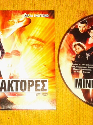 Mini Praktores DVD like new, fully functional