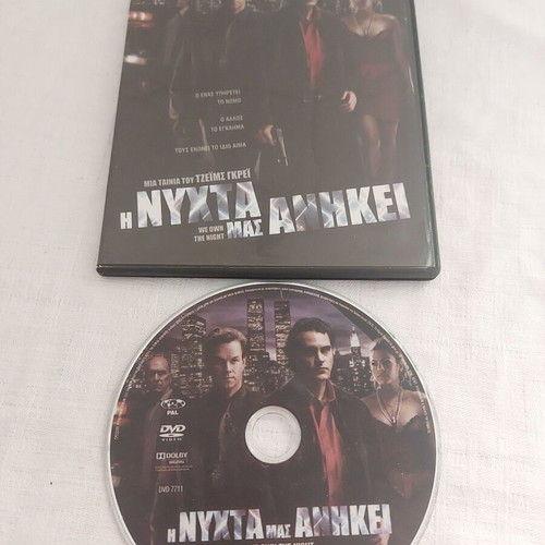 DVD We Own The Night used with Greek subtitles