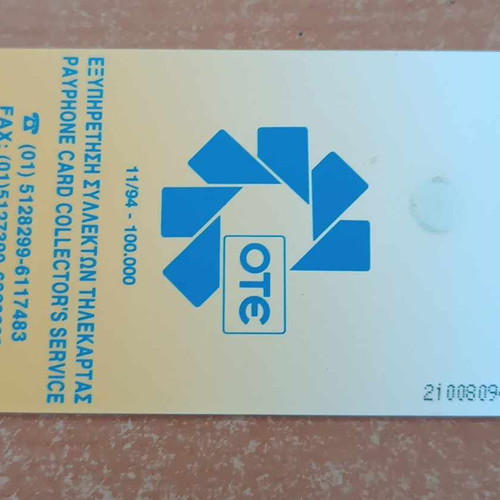 Blue OTE Logo Phone Card like new 11/94 98,000 print run