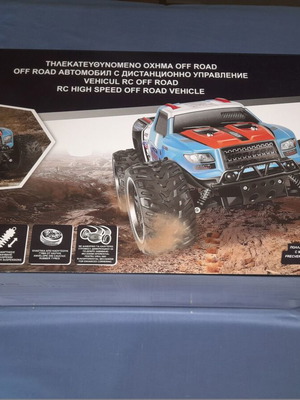 Τηλεκατευθυνόμενο όχημα Off Road Koolspeed Rally Titan καινούργιο