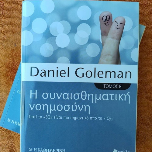 Emotional Intelligence Three-Volume Set new, Greek