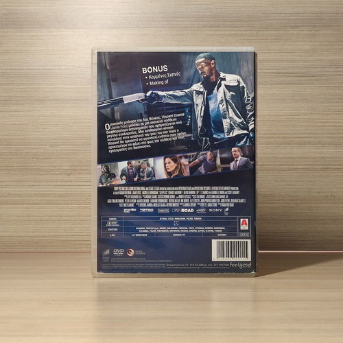 Sleepless DVD used with Greek subtitles