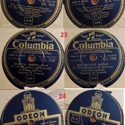 Vinyl records used, various laiko titles, sold in sets of three