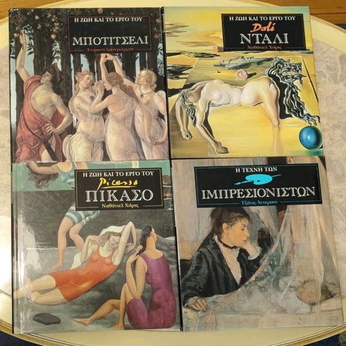 Art books used, Dali, Botticelli, Picasso, Impressionists set