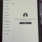 Lenovo Smart Paper E-Ink Tablet με γραφίδα και θήκη καινούργιο