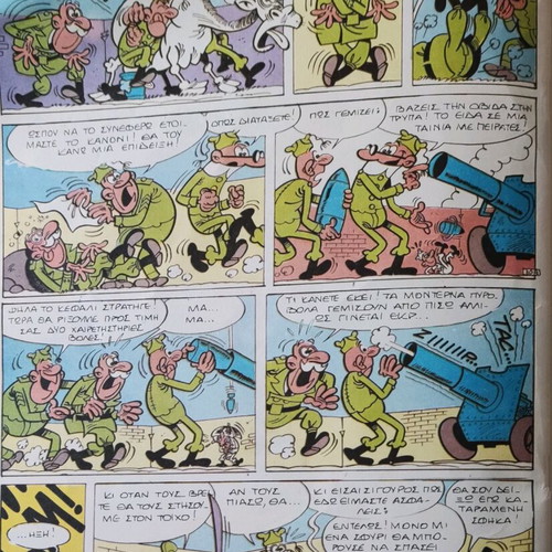 Antirix and Symfonix Issue 21 used comic