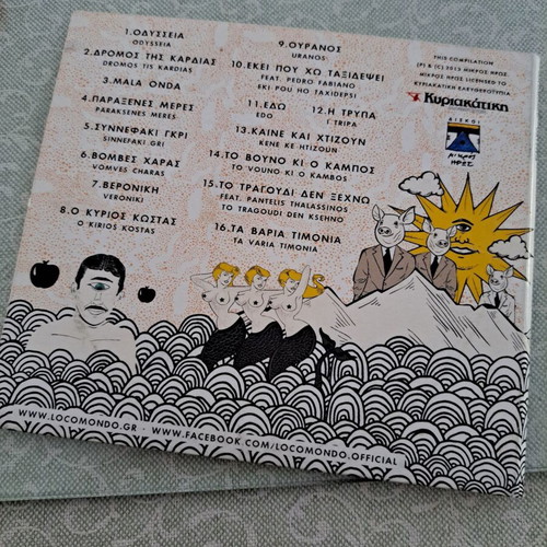 Locomondo Odysseia 2013 CD like new, reggae/Ska