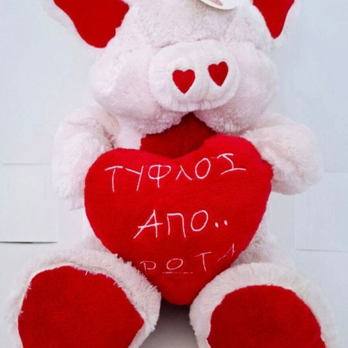 Large plush pig new with red heart 30cm