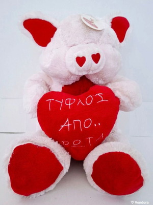 Large plush pig new with red heart 30cm