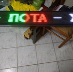 Rolling signs like new