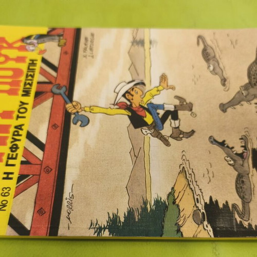 Lucky Luke 63 comic book, Mamouth Comics