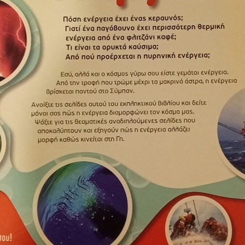 The Science for Everyone children's books, new, set of two