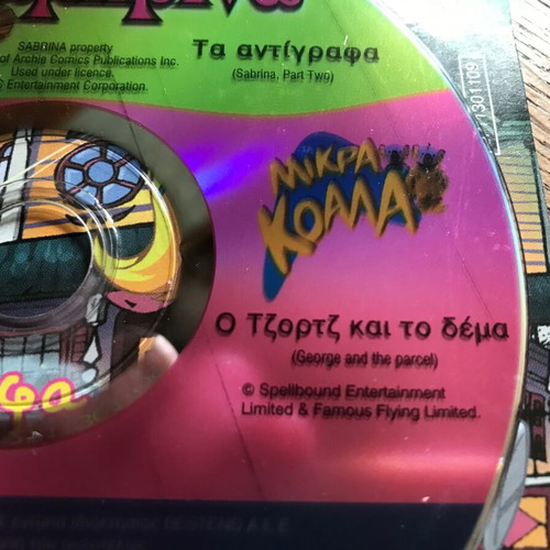 DVD 3 Stories - Sabrina, Hamtaro, Little Koalas dubbed, like new