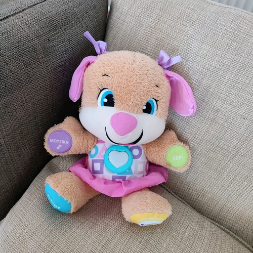 Fisher Price educational puppy used, partially working