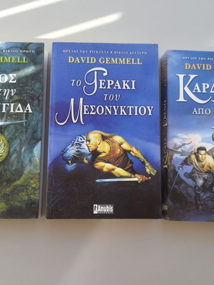 Трилогия книги фентъзи Легенди на Риганте Меч в бурята Полунощен сокол Сърце от ебен