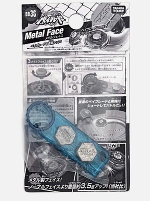 Beyblade Metal κλειδάκια καινούργια, μπλε και πορτοκαλί με 2 μεταλλικά face bolts