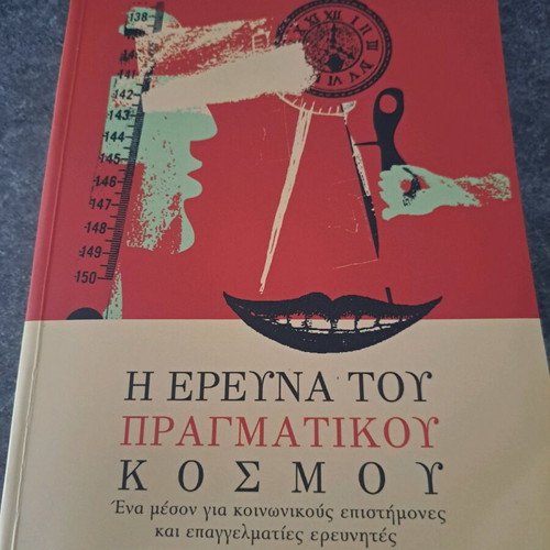 The Real World Research used academic book