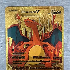 Pokemon Charizard V Gold CARD - καρτα Πόκεμον