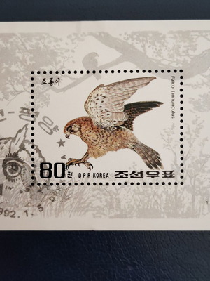 North Korea 1992 stamp series, falcon design
