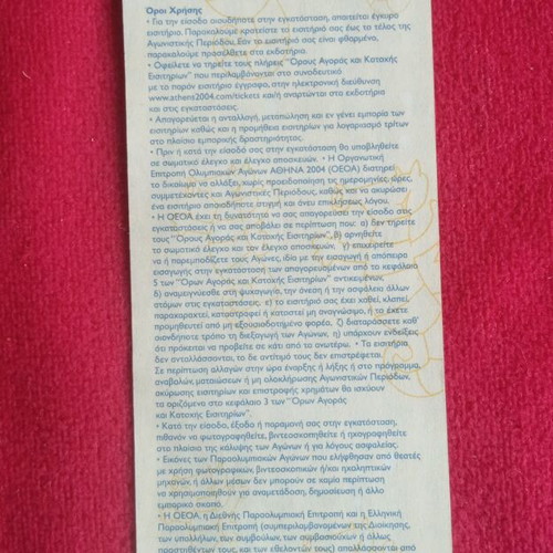 Opening Ceremony Ticket Paralympic Games Athens 2004 like new