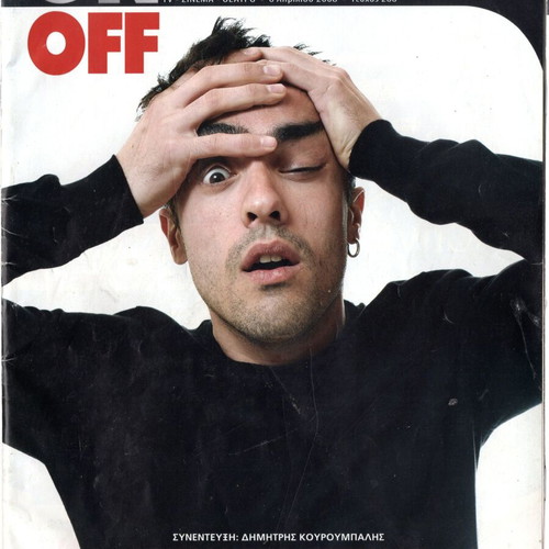 On Off magazines No 9 used