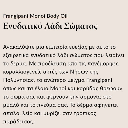 Frangipani body-hair oil Elemis new
