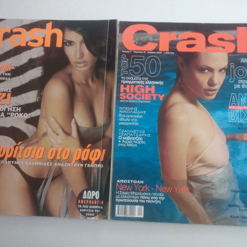 Crash magazines used, pack of 3 issues 1997-1999