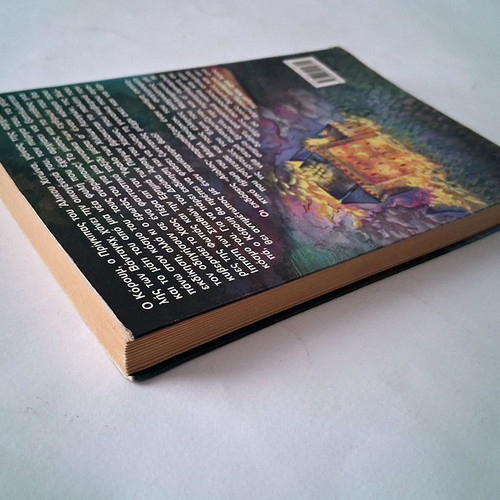 Corum Book 1 The Knight of the Swords used