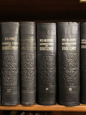 Will Durant World History of Civilization book set