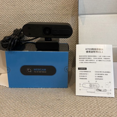 Full HD 1080p Autofocus Webcam H703 V2.1 καινούργια