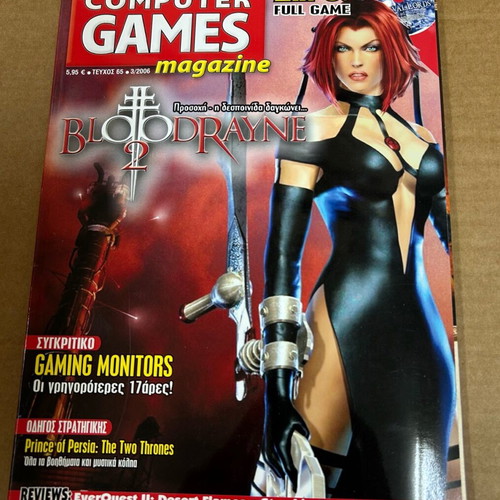 Computer Games Magazine used, pack of 5 issues 61-65