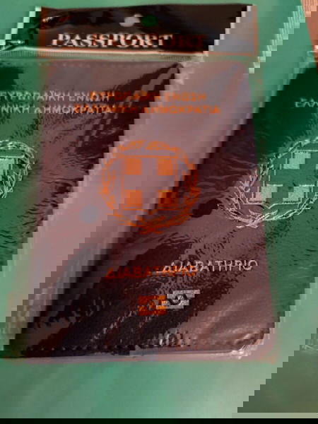 Κάλυμμα διαβατηρίου , ταυτότητας , κάρτες κλπ