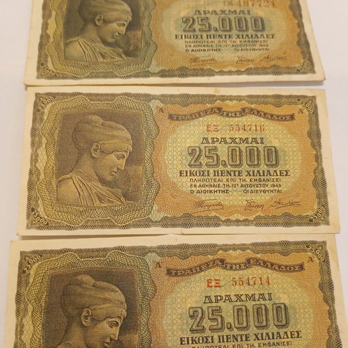 Occupation banknotes in excellent condition, pack of 4