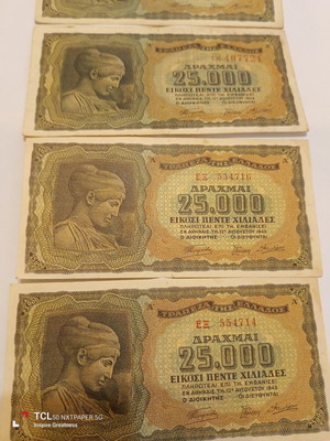Occupation banknotes in excellent condition, pack of 4