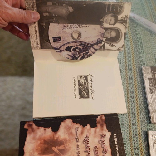 Pontiaka CD new, book Autoi Pou Fygan, To Tragoudi To Diko Mas