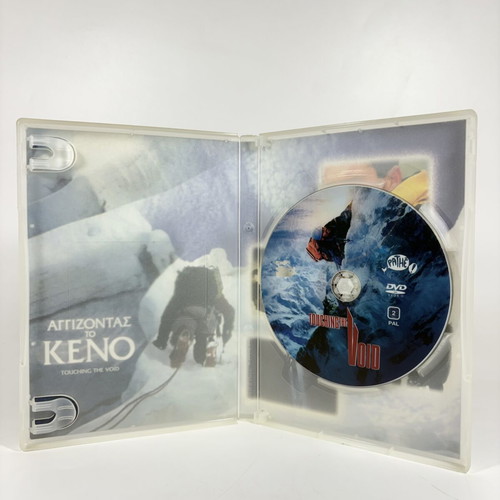 Touching The Void DVD used with Greek subtitles