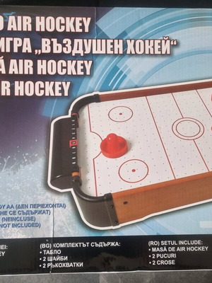 Επιτραπέζιο Air Hockey μεταχειρισμένο
