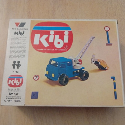 Kibi Vasileiadis Construction Toy new in box, no552, Made in Greece