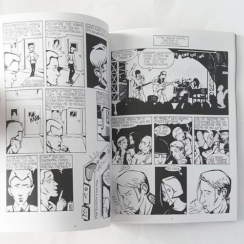 Otan Fanikan Ta Ftera Tis comic book used