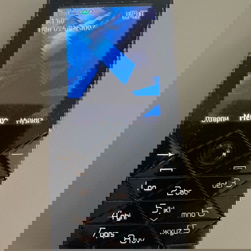 Nokia 7500 Prism