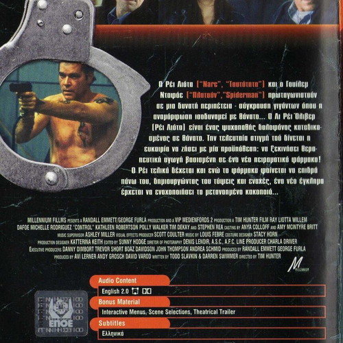 Control DVD used, action crime thriller with subtitles