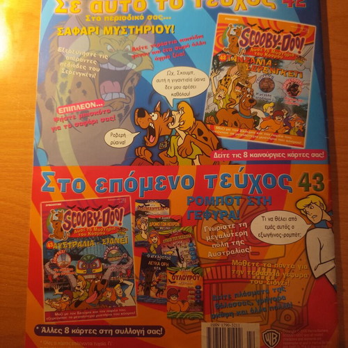 Scooby-Doo Deagostini Issue 42 used, Greek comic