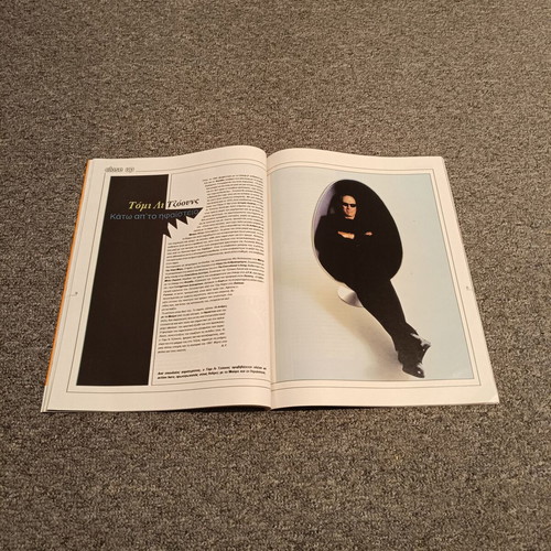Cinema magazine issue 83 October 1997 used